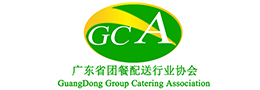 广东省团餐配送行业协会