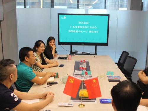 欢迎广东省餐饮服务行业协会莅临指导