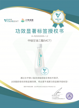 小鱼亲测证书
